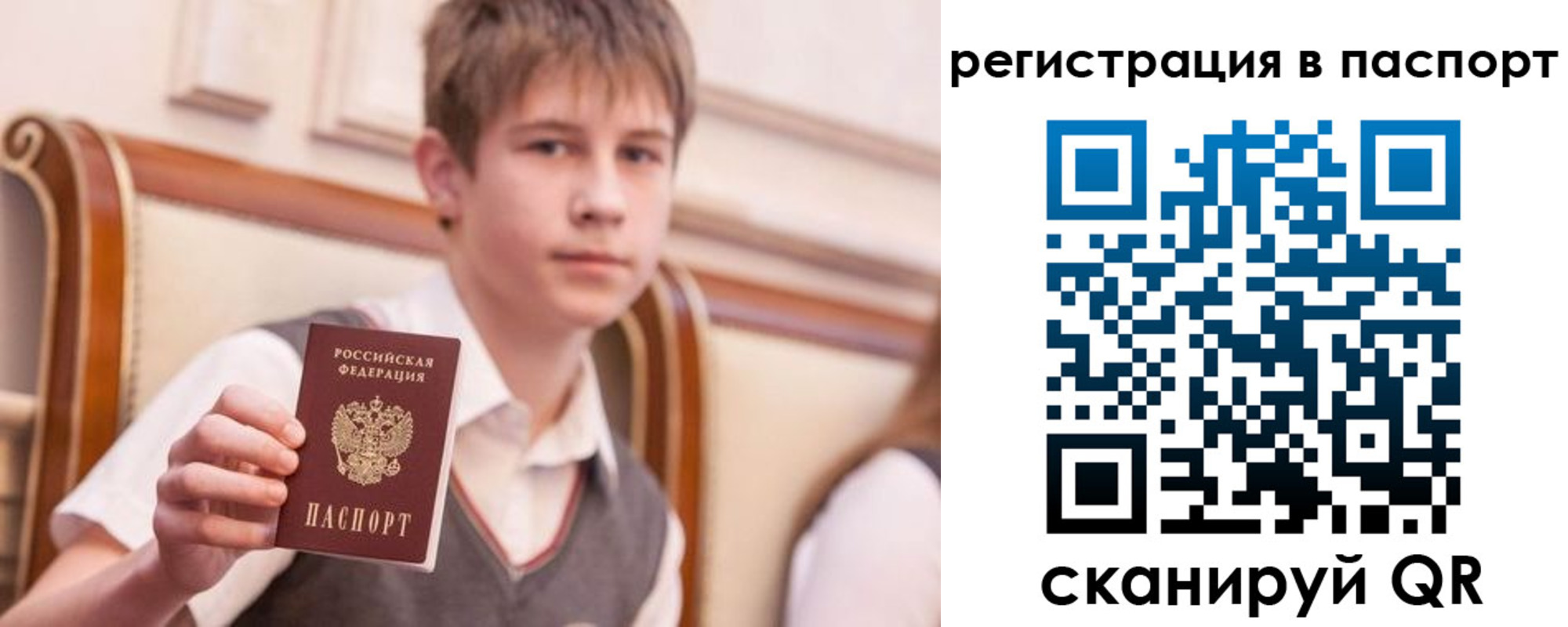 прописка иностранных граждан в Пестово