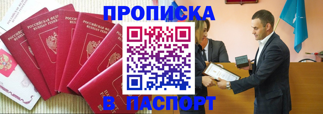 регистрация для школы в Пестово