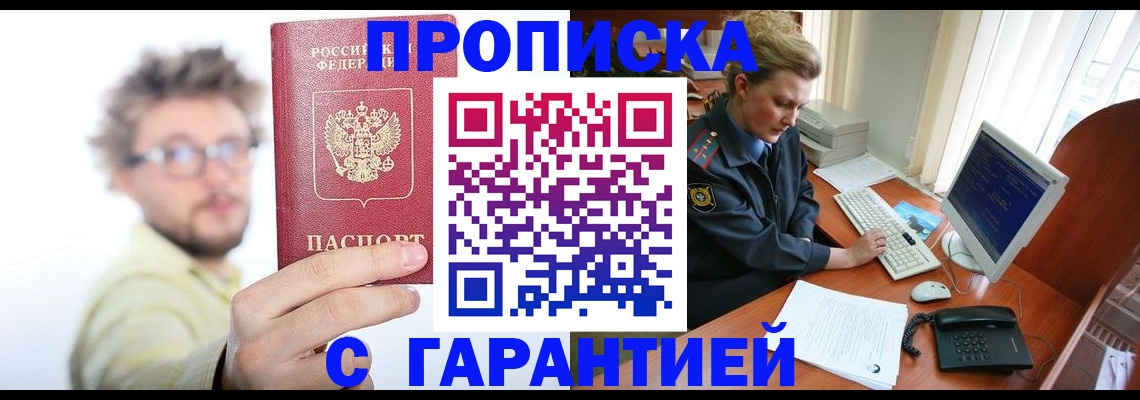 форма 3 в Пестово